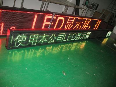 Κίνα Υψηλή ανάλυση AC220V το /110V ενοτήτων επίδειξης διαφήμισης υπαίθρια ενιαία οδηγημένη χρώμα προς πώληση