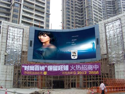 China P16 IP65 2R1G1B Flexible aluminio publicidad exterior curvo llevó muro pantalla en venta