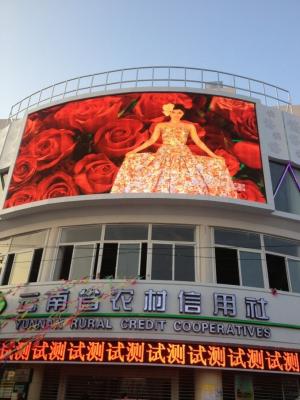 Китай Яркое 8000nits вело светильник СИД P10.66 346 афиши рекламы водоустойчивый продается
