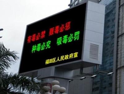China Matrix Message IP65 1R1B Led Display Sign Modules for sale