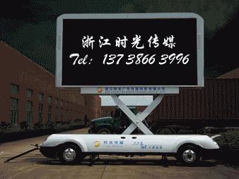 China High Resolution P10 IP65 Aluminum Moving Led Mobile Billboard Display Screens for sale