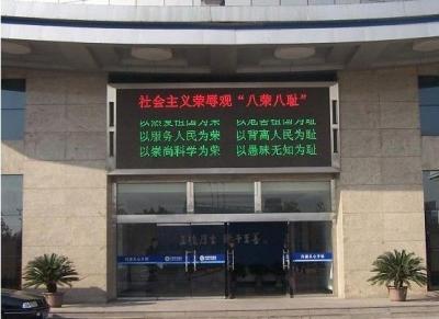 China CE Advertising Single Color Led Digital Scrolling Sign modules Dustproof AC220V / 110V for sale