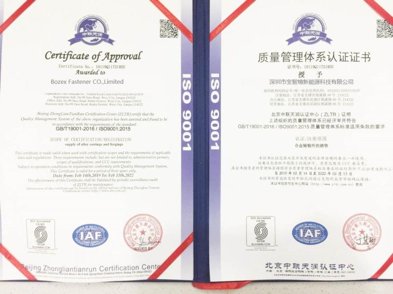ISO - Shenzhen Bozex Co.,limited