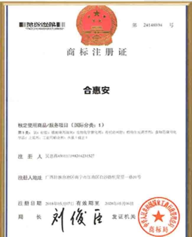trademark - Shenzhen Bozex Co.,limited