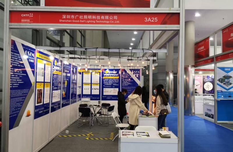 Verified China supplier - Shenzhen Guangshe Guangdian Technology Co., Ltd