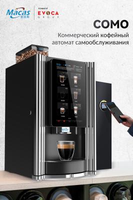 Chine 15.6'' LCD bureau machine à café vendant machine à café commerciale OEM à vendre