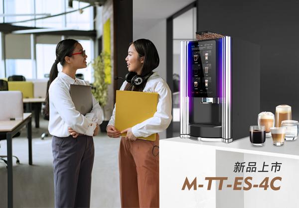 Quality IOT 15.6inch Touch Screen Tea Coffee Vending Machine For Office for sale