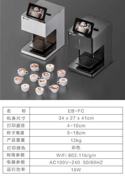Quality EVEBOT AC100V Coffee Latte Printer Machine With Wifi Tablet for sale