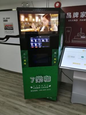 중국 27인치 광고 화면과 함께 바닥에 서 있는 인스턴트 차 커피 기계 판매용
