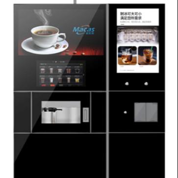 China Hotel 3000w máquina expendedora de café caliente y frío con máquina de hielo en venta
