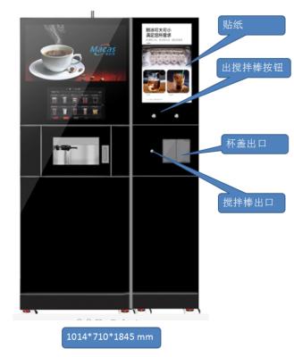 China Freshly Grounded Bean To Cup Ice Coffee Vending Machine 220VAC for sale