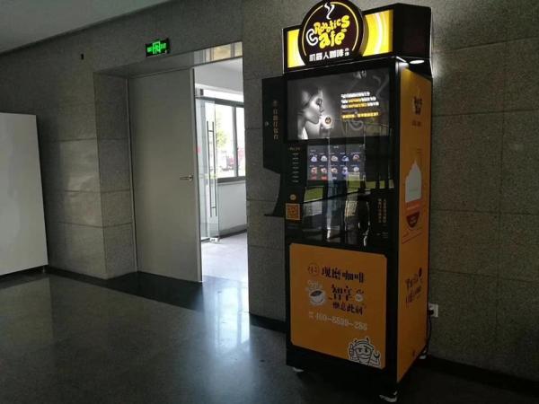 Quality Gym Fitness Club Protein Shake Cold Drink Vending Machine 180Kg for sale