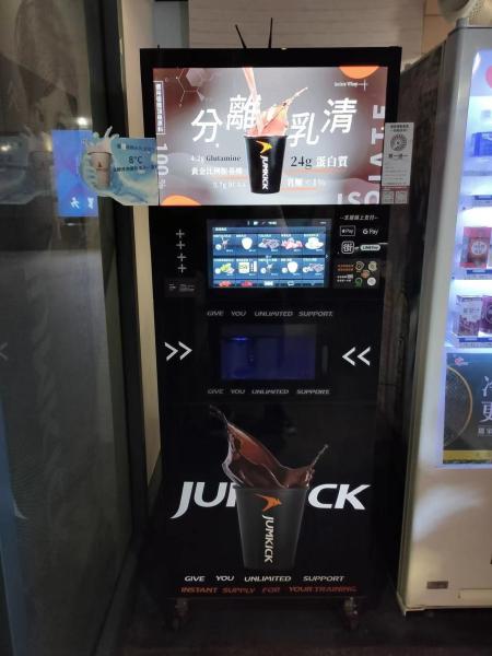 Quality CE Certificated Cashless Instant Coffee Vending Machine OEM ODM for sale