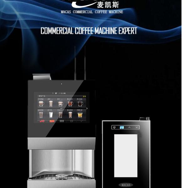 Quality 300 Cups Espresso Automatic Coffee Vending Machine 2700W for sale