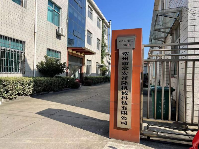 Proveedor verificado de China - Changzhou Changhong Xianglong Machinery Technology Co., Ltd