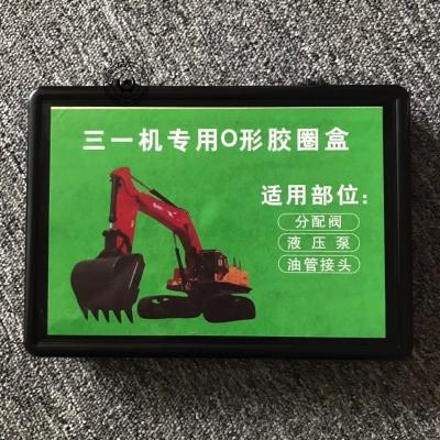 中国 掘削機はSanyのゴム製 シールのキット工学機械類のOリング箱セットを分ける 販売のため