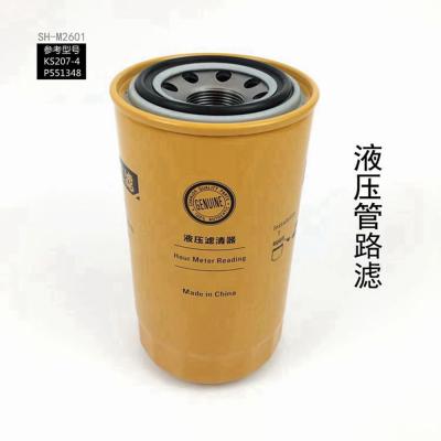 China 093-7521  Hydraulic Return Filter KSH207-4/P551348 E200B/E312/315D/E318/E320B/C/D for sale
