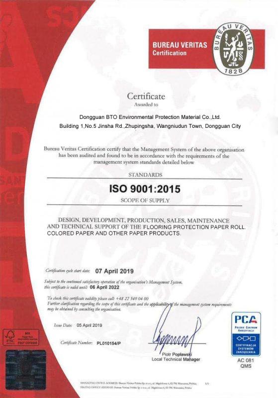 ISO - Dongguan Bto Environmental Protection Material Co., Ltd.