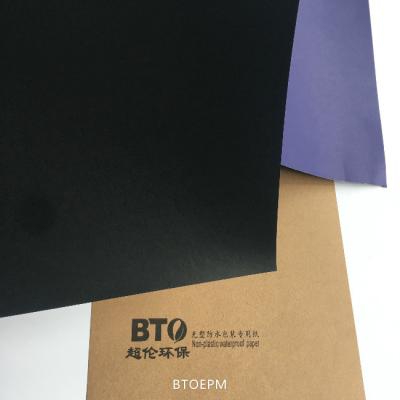China 230gsm Hard Cardboard Paper for sale
