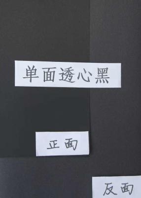 China Rollo de papel del negro del peso 400g 500g de la longitud el 150ft de la anchura 787m m en venta