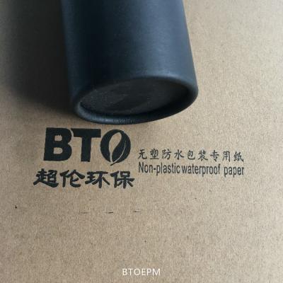 China FDA Thickness 1.0mm Black Cardboard Roll With High Stiffness for sale