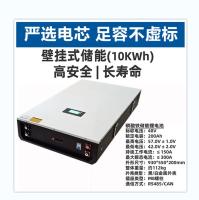 Quality RS232 200Ah 10KWH Home Battery Lithium Iron Lead Oxide Household Use for sale