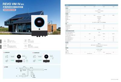China Hybrid Energy Storage Inverter with 170-280VAC Voltage Range and 9/10/18.8/20 KG en venta