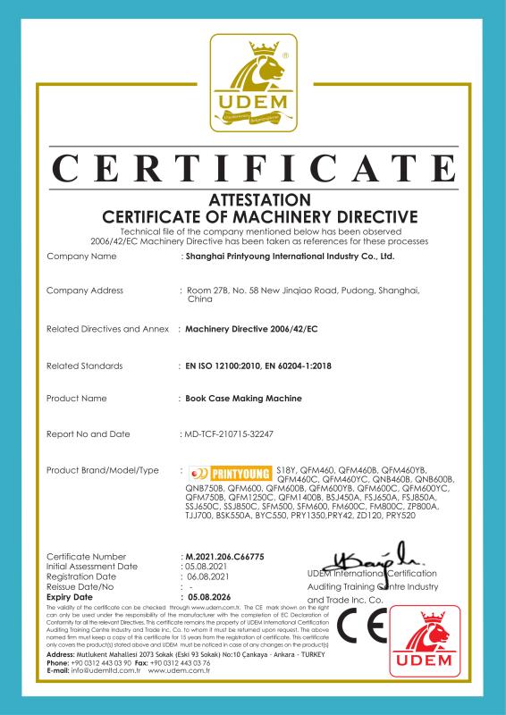 CE - Shanghai Printyoung International Industry Co.,Ltd