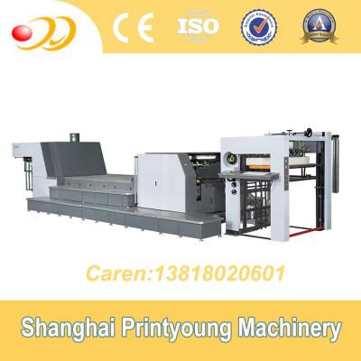 中国 Chamberedドクター・ブレード自動クリーニングのフレキソ印刷の艶出し機械 販売のため