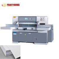 0.5mm A3 Electric Paper Cutter Machine 50mm Cutting Infrared