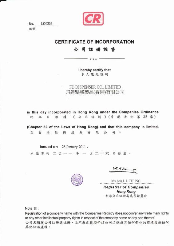 Verified China supplier - FD Dispenser Co.,Ltd