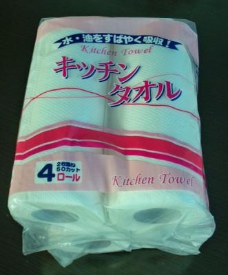 Chine L'absorption d'eau forte a gravé le tissu en refief de serviette de papier de cuisine 2 plis à vendre