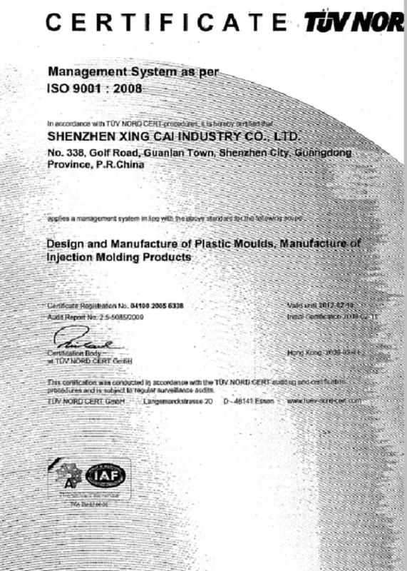 ISO9001:2008 - Shenzhen Ansix Tech Co., Ltd.