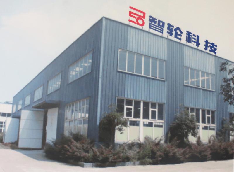 Verified China supplier - Guangzhou Wisdom Wheel Science Technology Ltd.