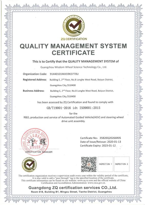 Quality Management System Certificate - Guangzhou Wisdom Wheel Science Technology Ltd.