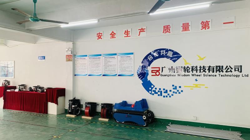 確認済みの中国サプライヤー - Guangzhou Wisdom Wheel Science Technology Ltd.