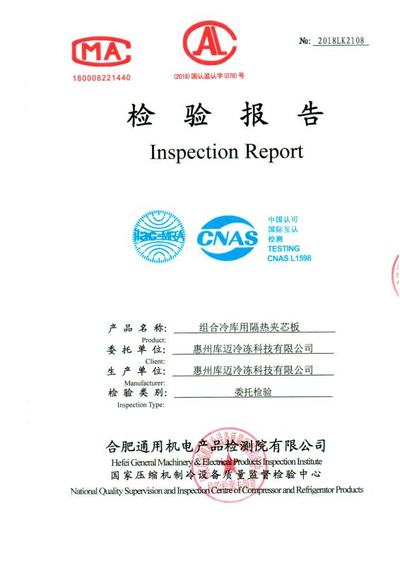 Inspection Report - Shenzhen Sino-Australia Refrigeration Equipment Co., Ltd.