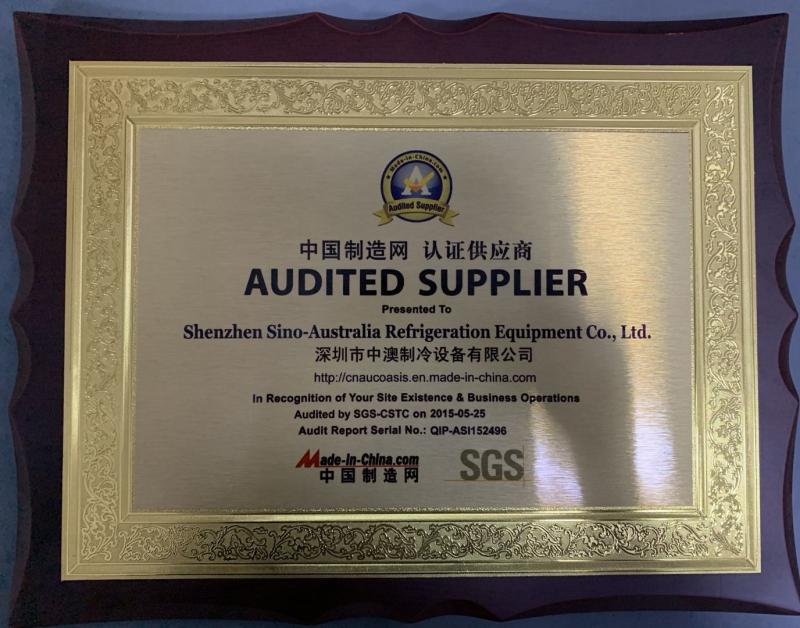 SGS - Shenzhen Sino-Australia Refrigeration Equipment Co., Ltd.