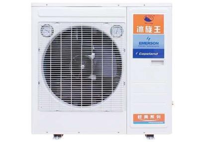 Chine L'air de 2HP 7HP Copeland a refroidi l'unité de condensation de condensation de chambre froide de fan de l'unité 60W à vendre