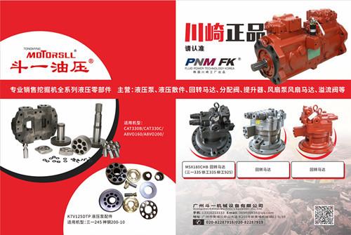 Verified China supplier - Guangzhou Kdooye Machinery Equipment Co., Ltd.