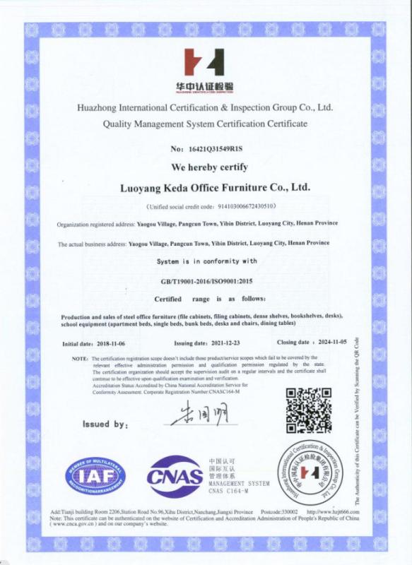 ISO9001 - LUOYANG KEDA OFFICE FURNITURE CO., LTD