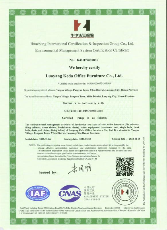 ISO 14001 - LUOYANG KEDA OFFICE FURNITURE CO., LTD
