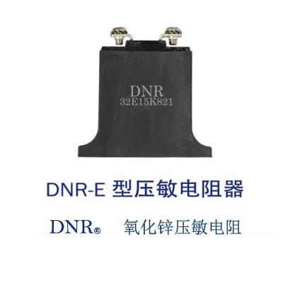 China DNR-E-34E for sale