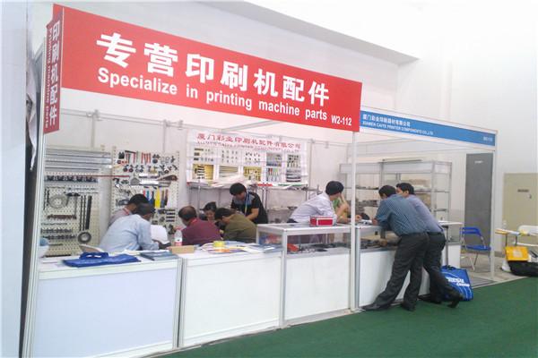 Verified China supplier - Caiye Printing Equipment Co., LTD