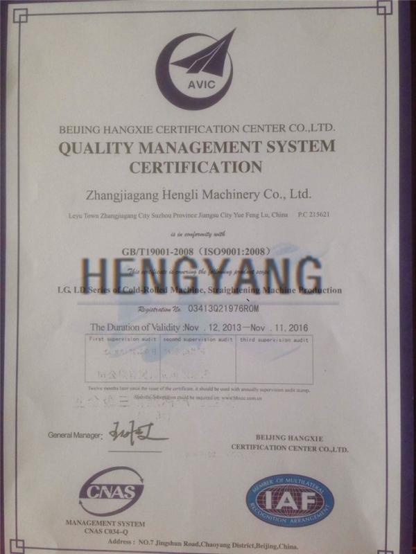 ISO 9001:2008 - Zhangjiagang Hengli Technology Co.,Ltd