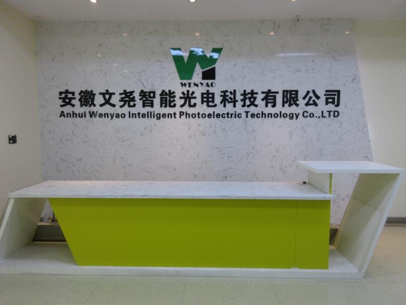 Proveedor verificado de China - Anhui Wenyao Intelligent Photoelectronic Technology Co., Ltd