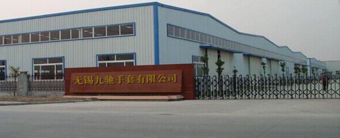 Fornecedor verificado da China - Wuxi Ninecci Glove Co.,Ltd