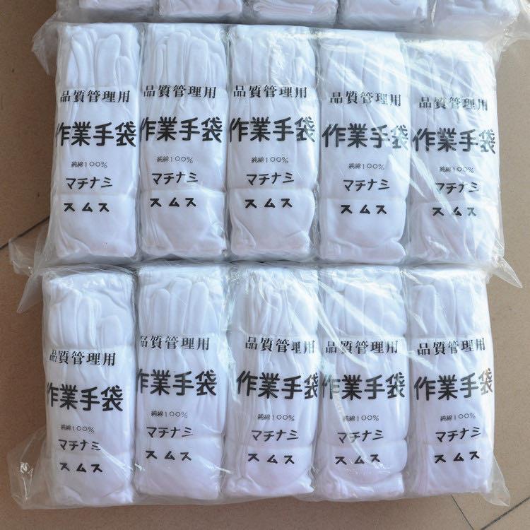 Проверенный китайский поставщик - Wuxi Ninecci Glove Co.,Ltd