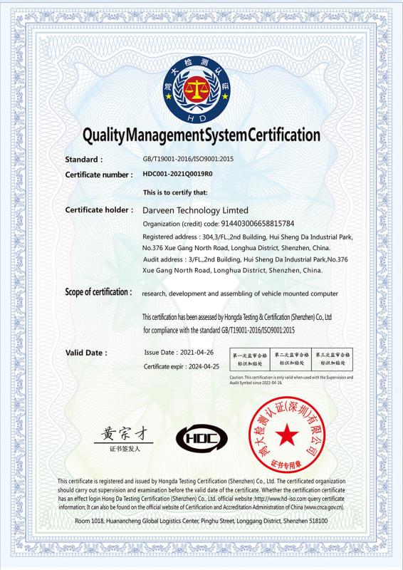 ISO - Darveen Technology Ltd