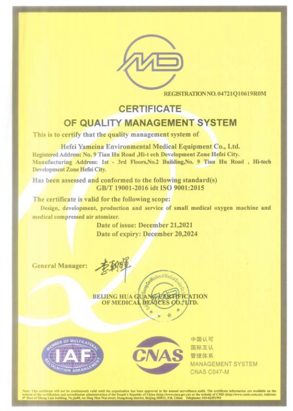 9001 - Hefei Yameina Environmental Medical Equipment Co., Ltd.
